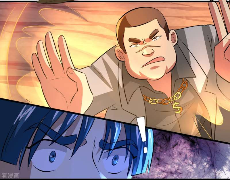 Outlander Tyrant Supplier chapter 50